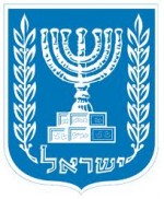 סמינריון עברית שפה רשמית