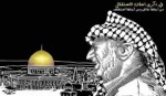  סמינריון טרור גלובאלי, מדיניות ביטחון וארגונים בינלאומיים גלובליזציה והטרור הבינלאומי האסלאמי
