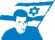 עבודה אקדמית זהות ישראלית של מהגרים, איכותני, ראיונות פליטים וייטנאמיים, גיבוש הזהות הישראלית